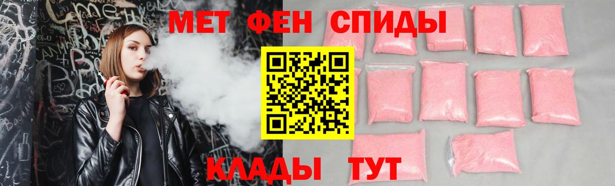 Amphetamine 97%  Вход с VPN  Тельмана 