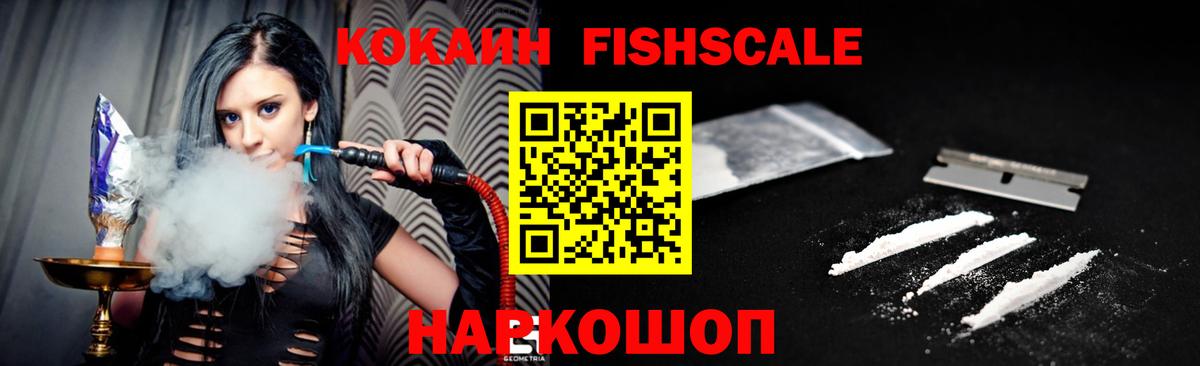 Кокаин Перу Тельмана