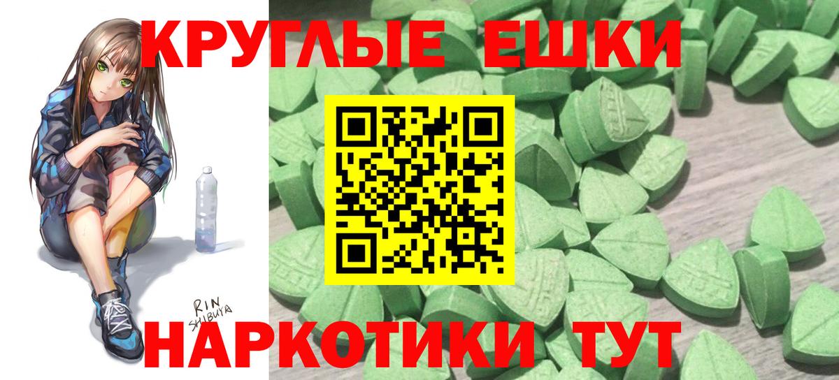 Ecstasy  Вход с VPN  Тельмана  Экстази 280мг  Экстази диски 