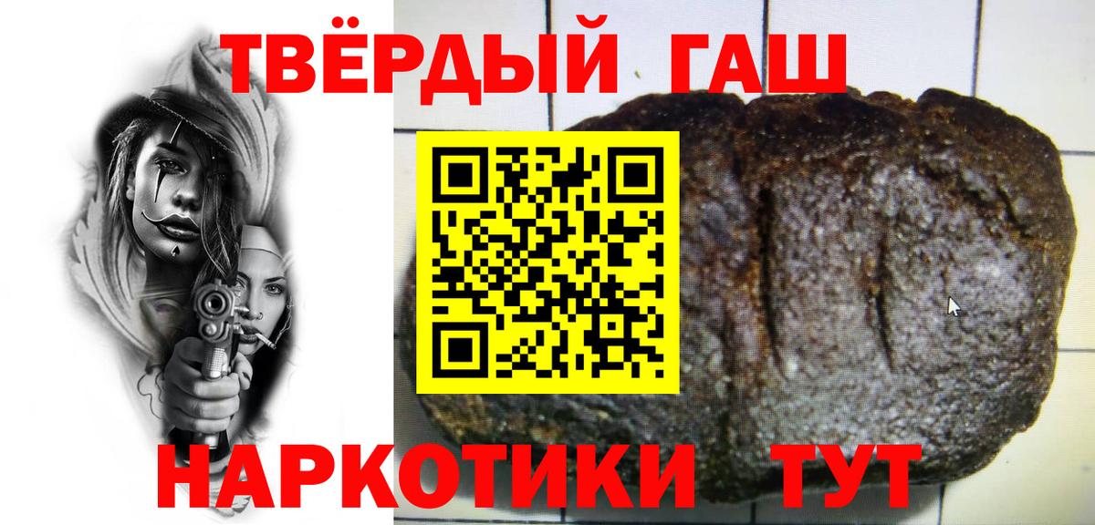 Гашиш Ice-O-Lator  ГАШ  Тельмана  Вход с VPN 