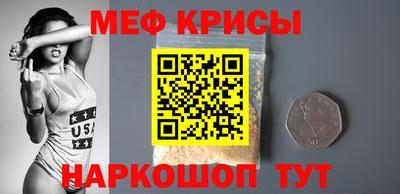 кокаин Моздок