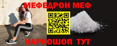 кокаин Моздок