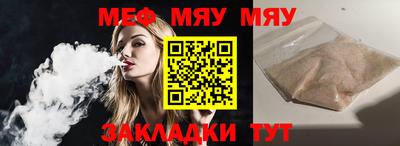альфа пвп Можга