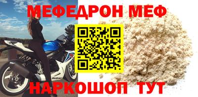 прущая мука Можайск