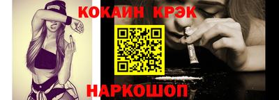 прущая мука Можайск