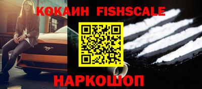 кокаин Моздок
