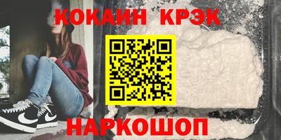 прущая мука Можайск