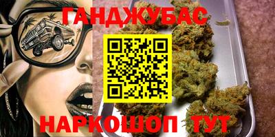 кокаин Моздок