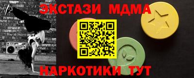 кокаин Моздок