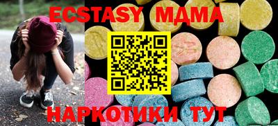 прущая мука Можайск