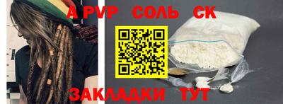 прущая мука Можайск