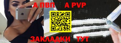 альфа пвп Можга