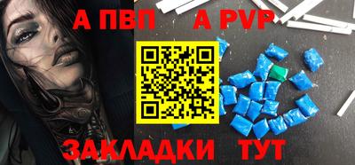 кокаин Моздок