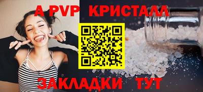 кокаин Моздок