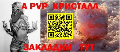 кокаин Моздок