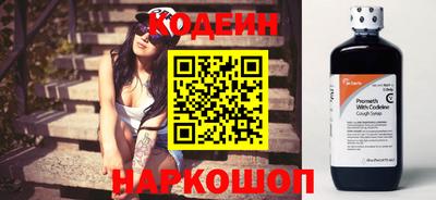 кокаин Моздок