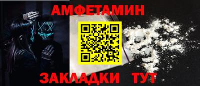 кокаин Моздок