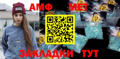 альфа пвп Можга