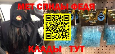 альфа пвп Можга