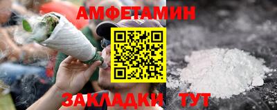прущая мука Можайск