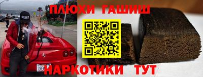 альфа пвп Можга