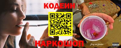 кокаин Моздок