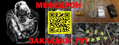 прущая мука Можайск
