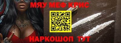 кокаин Моздок