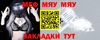 кокаин Моздок