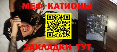 кокаин Моздок