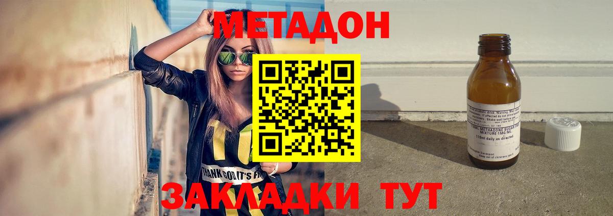 Метамфетамин  Тельмана  Вход с VPN  Гашиш  Меф МЯУ МЯУ   Героин 