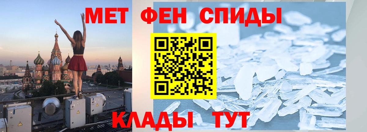 Метамфетамин Methamphetamine Тельмана