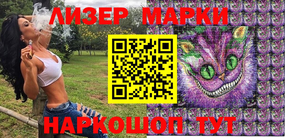 Тельмана  Марки NBOMe 1,5мг  Марки NBOMe 1,5мг  Вход с VPN 