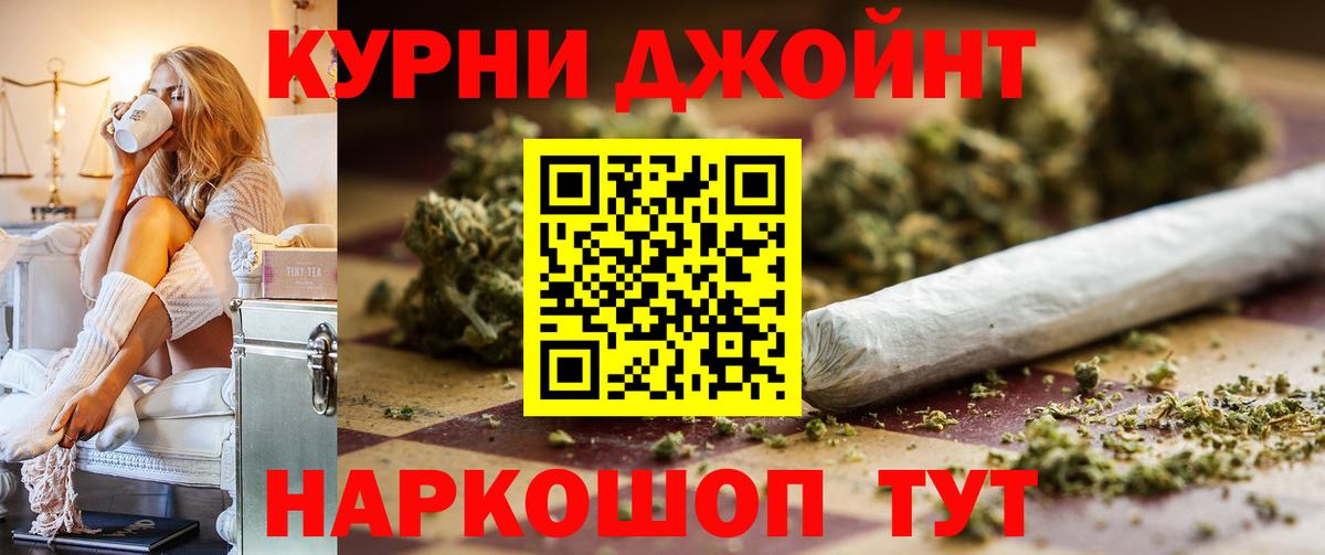 Шишки марихуана марихуана Тельмана