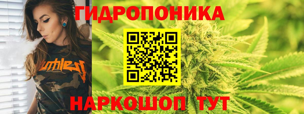 Канабис VHQ  Бошки Шишки AK-47  Марихуана планчик  Вход с VPN  Бошки Шишки планчик  Тельмана 